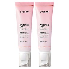 COSNORI 亮白素顏霜, 單色, 50ml, 2條