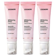 COSNORI 亮白素顏霜, 單色, 50ml, 3條