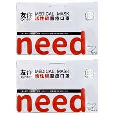 台灣康匠 Uneed 友你 活性炭醫用口罩未滅菌 成人 L, 灰色, 50片, 2盒