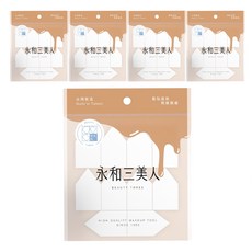 BEAUTY THREE 永和三美人 台灣公司貨 多角度小房子海綿 10個, 5包, 米白色