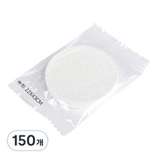 헬씨닷 심플 코인 일회용 샤워타월 중, 1개입, 150개