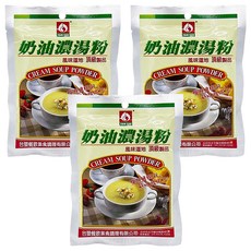 台塑餐飲 奶油濃湯粉 採用紐西蘭NZMP乳品製造 不含防腐劑, 100g, 3包