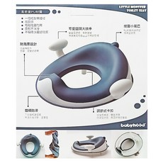 babyhood 小怪獸 PU軟墊座便圈, 冬暖夏涼 軟墊可拆洗 乾淨衛生, 圓潤大扶手 防滑, 藍色, 1個