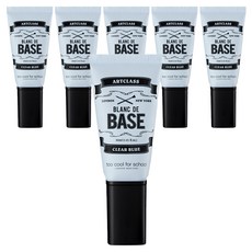 투쿨포스쿨 아트클래스 블랑 드 메이크업 베이스 30ml, 1호 클리어 블루, 6개