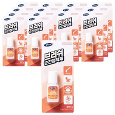 V-tech 附刷頭瞬間膠 5g VT-046, 15個