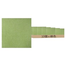 新拼接 TPR寵物地墊 V30 綠色, 30 x 30cm, 10個