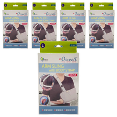 Oswell 丹力 懸臂式三角巾 S-39, 5個