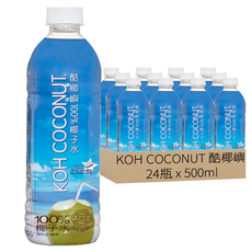 KOH COCONUT 酷椰嶼 100% 椰子水, 500ml, 24瓶