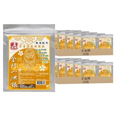 王金牌 金門一條根老薑溫感舒緩精油貼布, 10片, 20包