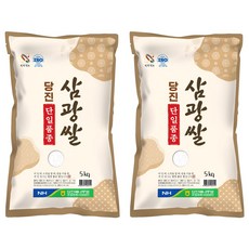 해나루 당진 삼광쌀 백미, 상등급, 5kg, 2개