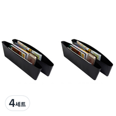車用座椅側邊縫隙收納袋 一般型, 4套, 黑色