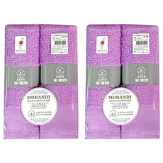 LIFE 來福牌 美國棉時尚毛巾2件組 精梳棉, 薰衣草紫, 2包