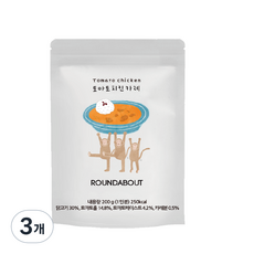 라운드어바웃 토마토치킨카레, 200g, 3개