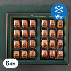 감칠맛 상주 프리미엄 곶감 선물세트 1호 (24과) (냉동), 1.1kg, 6세트