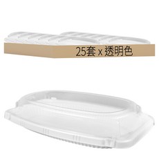 自扣PP魚盤 白色 + PET凸蓋 透明色, 1個裝, 25套
