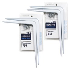 Kotech 層架支架 特大 190 x 270 mm, 單一顏色, 4個