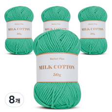 Market Plan 牛奶棉編織線 50g, 8個, 13 薄荷綠