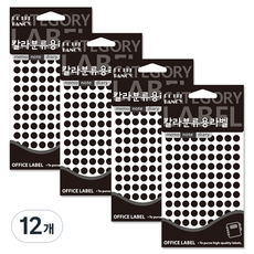 브띠팬시 칼라분류용라벨 20-305BL, 15개입, 12개