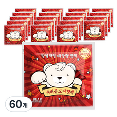 곰도리 발열작열 초대용량 포켓용 핫팩 160g, 60개