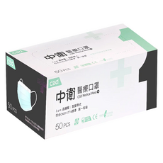 CSD 中衛 成人一級醫療口罩, 綠色, 50片, 1盒