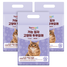 탐사 가는 입자 고양이 두부모래 1.5mm, 10L, 3팩, 라벤더향