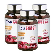 TS6 美莓優菌C PLUS+, 500mg, 60顆, 3罐
