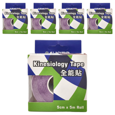 ALL-ROUNDED 全展 全能貼 醫療用黏性膠帶及黏性繃帶 500 x 5cm 紫色, 5個, 1入