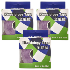 ALL-ROUNDED 全展 全能貼 醫療用黏性膠帶及黏性繃帶 500 x 5cm 紫色, 3個, 1入