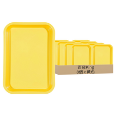 百貨King 300塑膠長方盤, 黃色, 8個