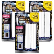 minono 米諾諾 蓮蓬頭專用過濾棉 2個, 121552, 3組