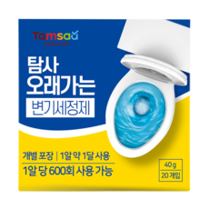 Tamsaa 長效馬桶清潔錠, 一顆可以使用一個月 Set 20入, 800g, 1盒