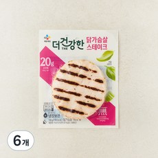 더건강한 부드러운 닭가슴살 직화 스테이크, 100g, 6개