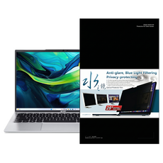 YADI 亞第 插卡隱貼 16 : 10 水之鏡防窺片 Acer Aspire Lite AL14 51P 5975專用 PF4PPB-W140 14吋, 1個