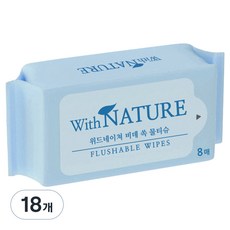 With Nature 免治馬桶專用迷你濕紙巾