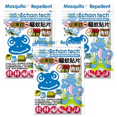 ECHain TeCH 蜥蜴BOBO 小黑蚊專用 防蚊貼片 12小時長效 採用肉桂, 3包, 40g