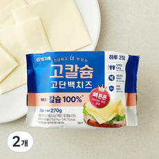 빙그레 고칼슘 고단백 슬라이스 치즈, 18g, 2개, 15개입