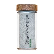 香料共和國 黑白胡椒玫瑰鹽, 80g, 1罐