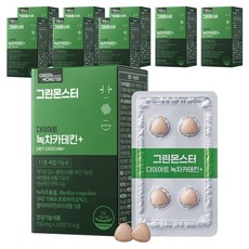 GREEN MONSTER 綠茶兒茶素Plus孅萃錠, 28顆, 9盒