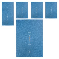 conifer 綠的事務 A4習字計畫 習慣寫字 田字格, 縹藍色, 6本