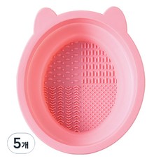 vakozel 실리콘 귀여운 접이식 브러쉬 세척 플레이트, 5개, 핑크