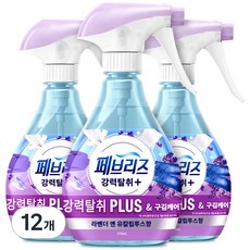 febreze 風倍清 薰衣草與尤加利布料除臭劑 正裝, 370ml, 12個