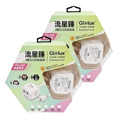 Glolux 流星錘 3插3USB延長線, PD20W急速快充, 帶Type-C插座, 1.5m, EC100-20W3AB, 2盒