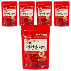 햇님마을 국산 청양초 고춧가루 매우 매운맛, 130g, 5개