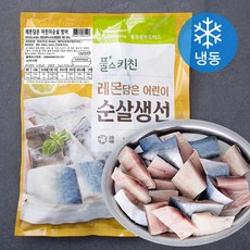 풀스키친 레몬담은 어린이 순살 방어 40g 토막 (냉동), 1kg, 1개
