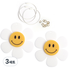 브랜드얀 아크릴참 무광 스마일꽃 2p + 와이어링 3p + 오링 10p 세트, 화이트 + 화이트, 3세트