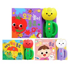 鬱金香有聲書 可愛寶寶童謠 + 五感遊戲童謠 + 寶寶聰明童謠 組合, 智能熊