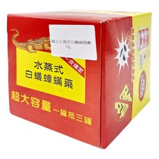 鱷王 水蒸式白蟻蟑蹣藥 30g 超大容量, 1盒