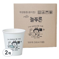 常青 厭世兔 紙杯 198ml, 500入, 2個