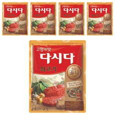 다시다 명품 골드 쇠고기, 250g, 5개