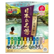 BATHCLIN 巴斯克林 名湯 智福的奢侈 入浴劑 14入, 1個, 420g
